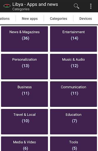 Libyan apps 스크린 샷 4