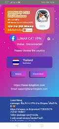 Lunar Cat VPN Thailand ảnh chụp màn hình 1