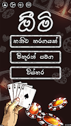 Screenshot Omi, The card game 1