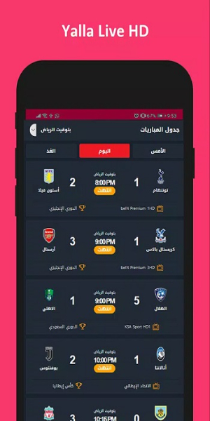Screenshot Yalla Live TV 2