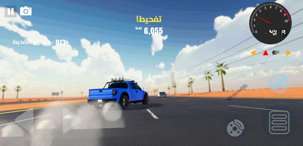Hajwala GO Capture d’écran3