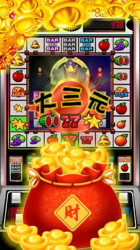 Fruit 777 Slot Machine屏幕截圖1