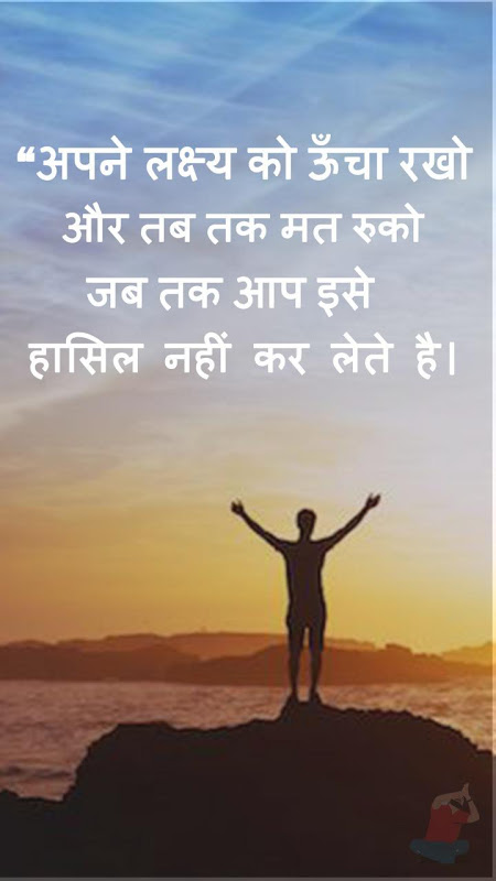 Motivational Quotes By Mahatma экрана 1