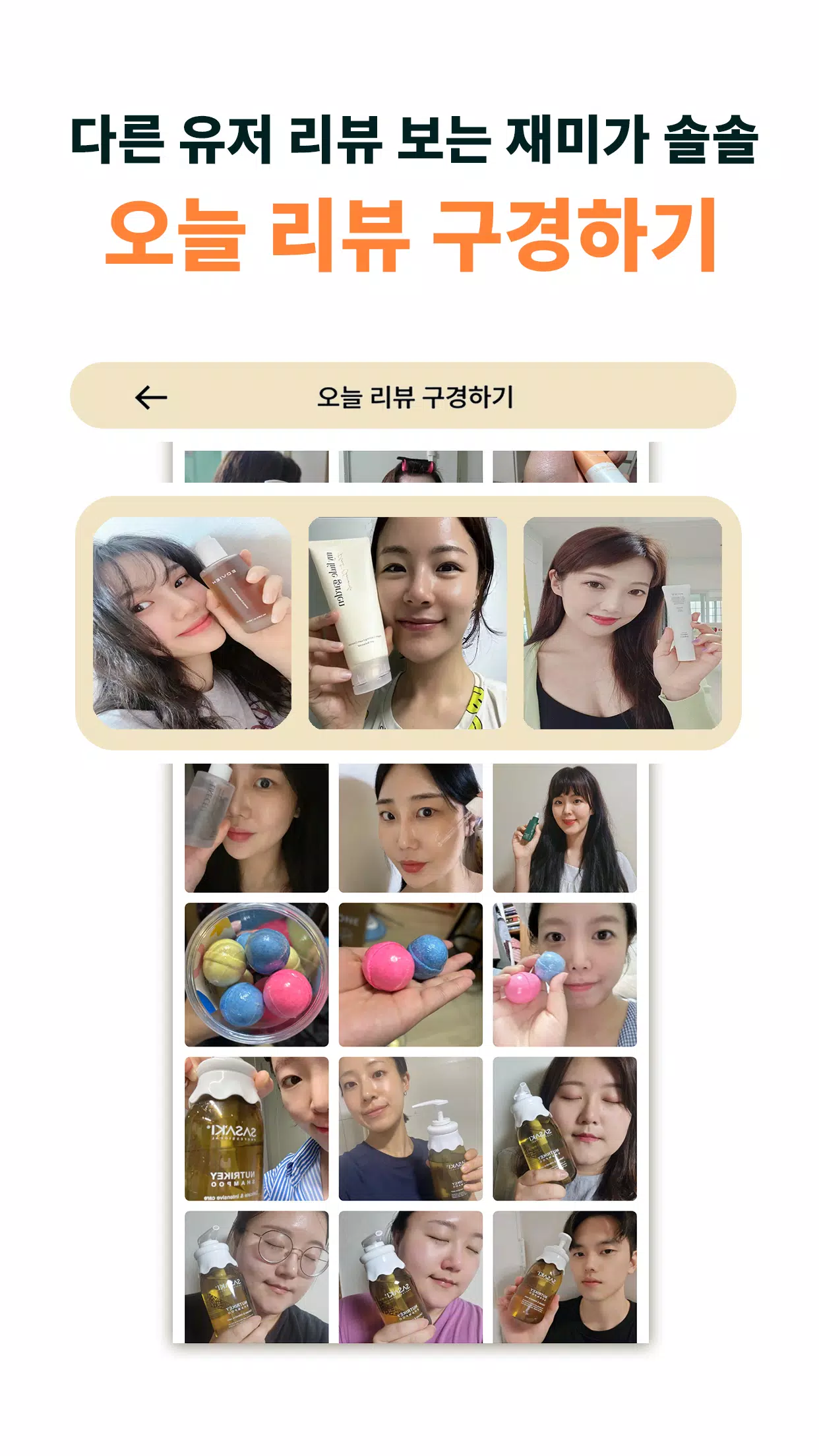 무코스 Screenshot 4