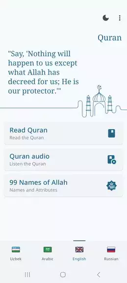 Quran - Қуръон, Qur’on O’zbek Screenshot 2