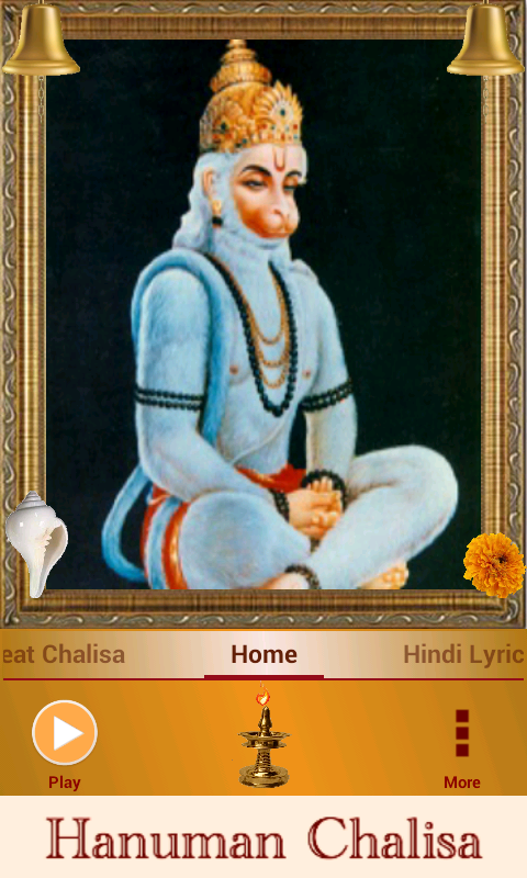 Hanuman Chalisa captura de pantalla 2