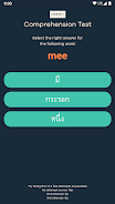 Easy Thai Read ảnh chụp màn hình 2