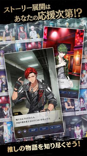ブラックスター Theater Starless 스크린 샷 3