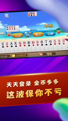 疯狂斗牛王 screenshot 3