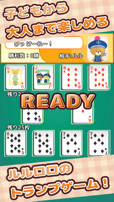 Speed (Playing cards) ảnh chụp màn hình 1