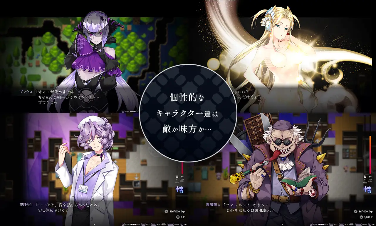Succubus Academiaスクリーンショット2