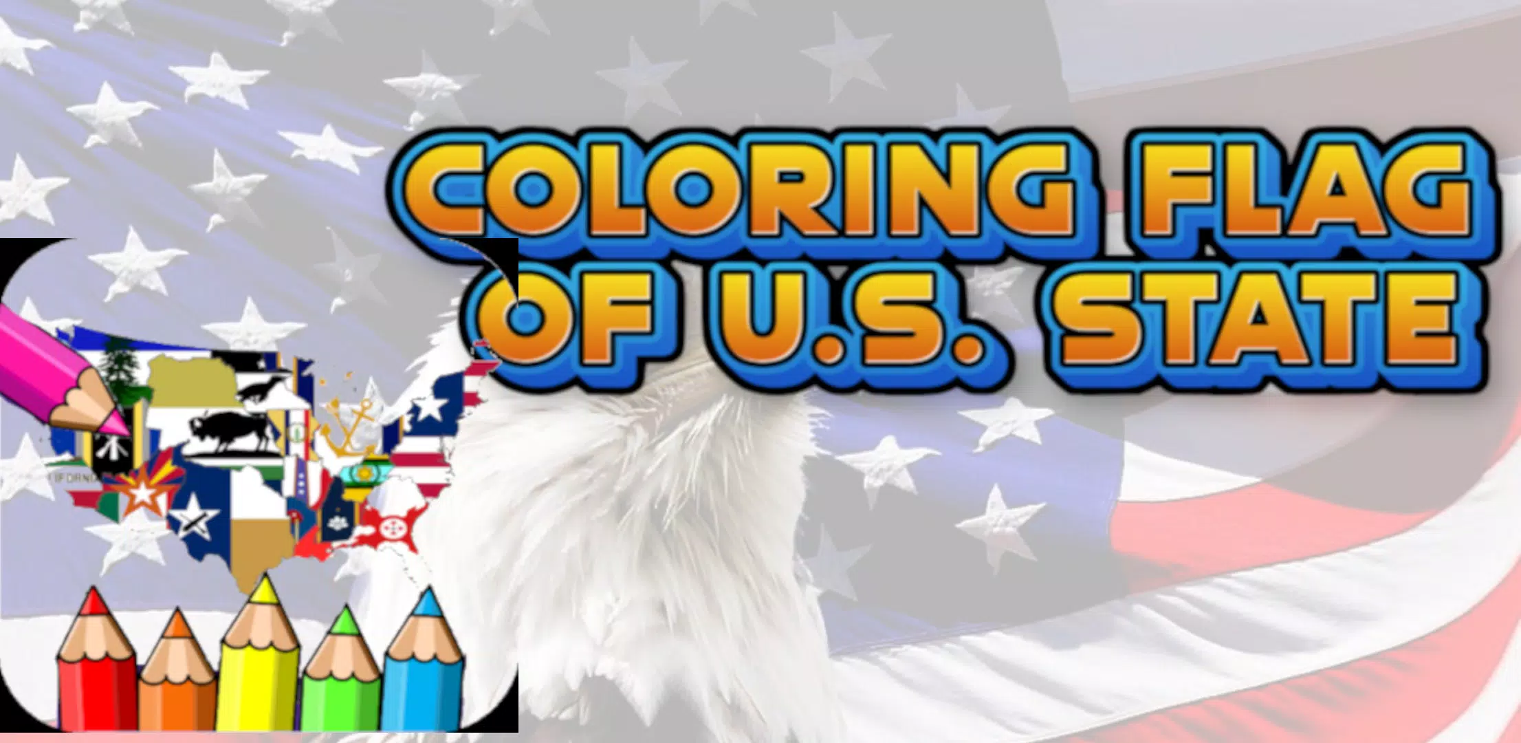 coloring flag of U.S. state应用截图第1张