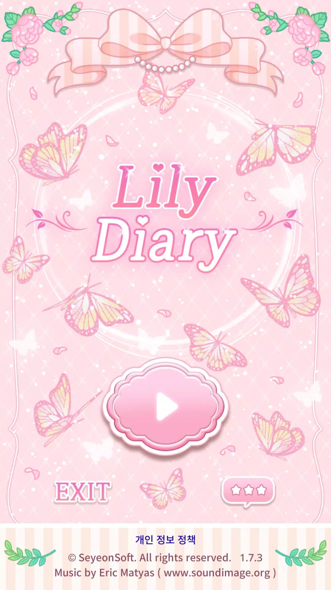 Lily Diary স্ক্রিনশট 1