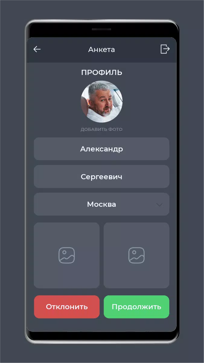 ИксКар.Блок Screenshot 2