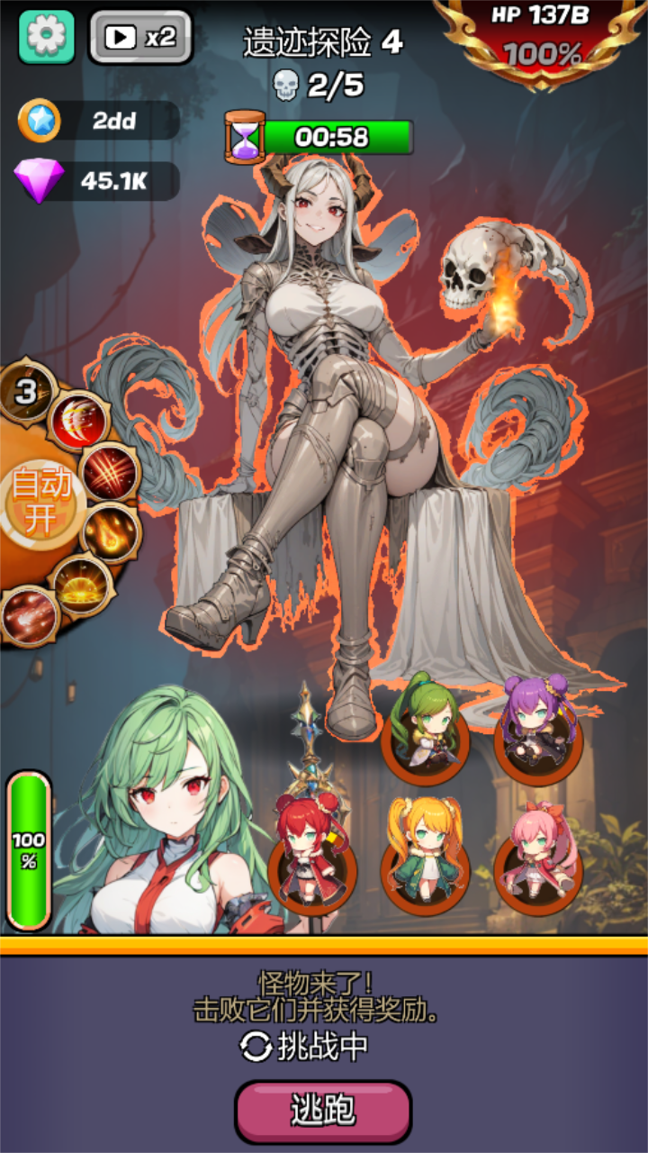 Monster Girl Legend Mod应用截图第1张