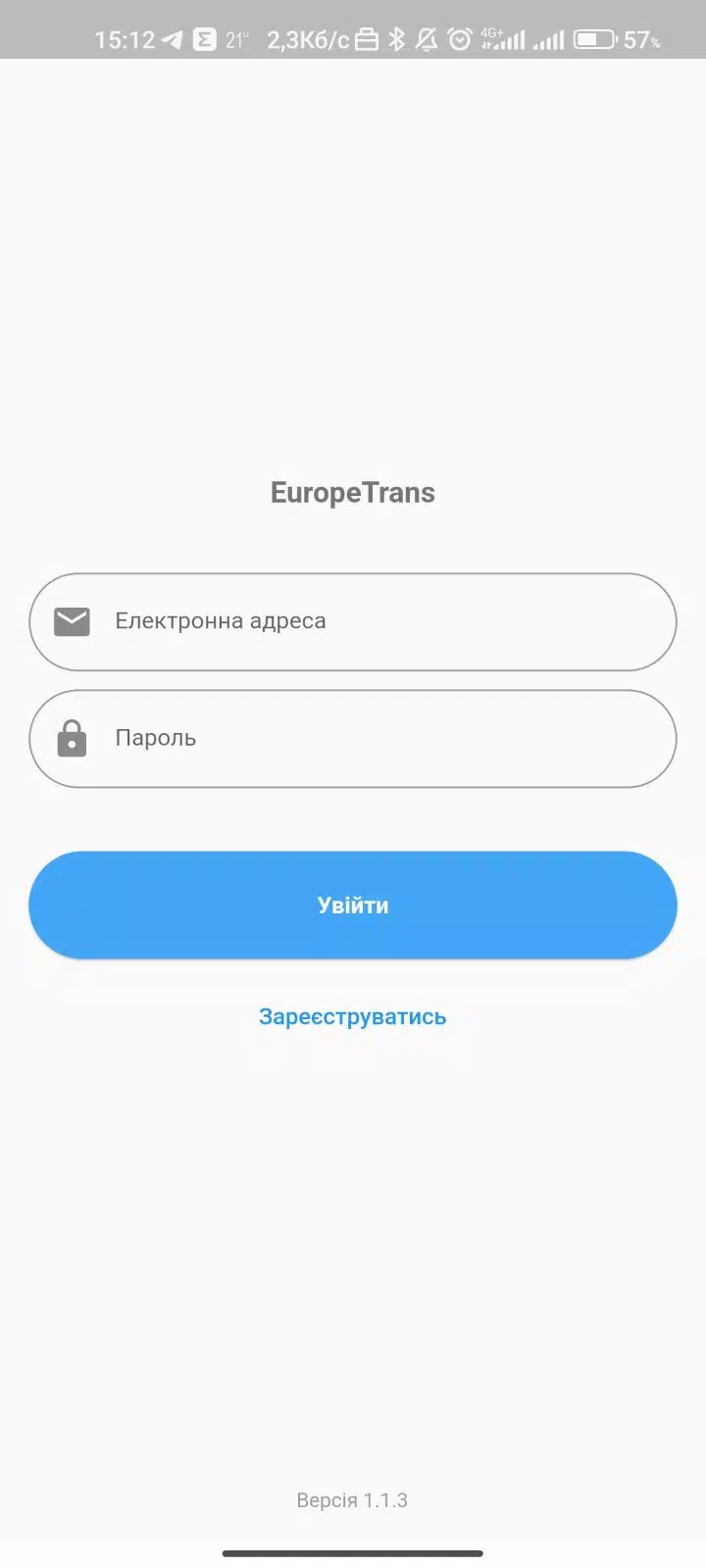 EuropeTrans应用截图第1张