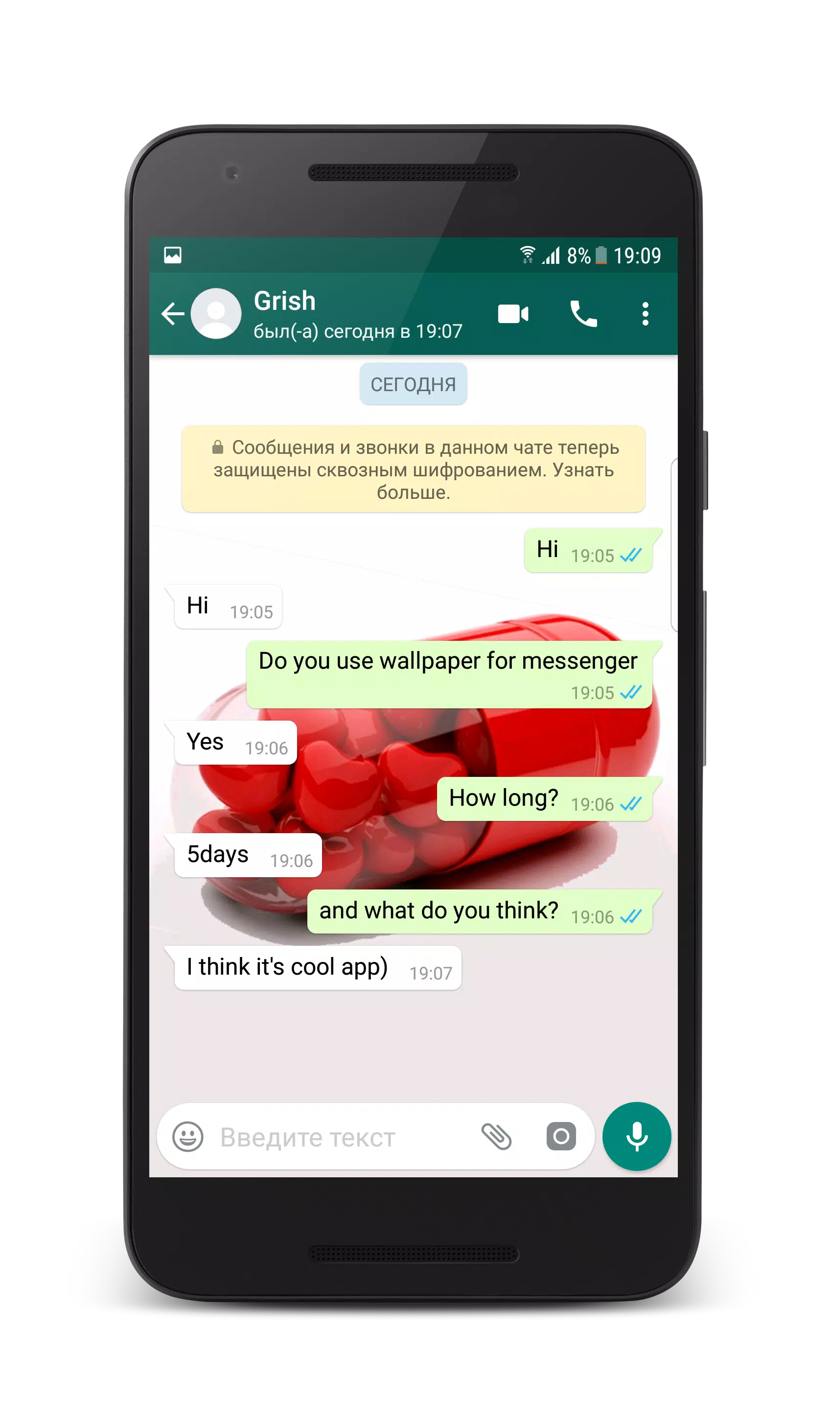 Wallpapers for WhatsApp Chat Screenshot 2