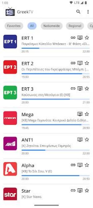 Greek TV应用截图第1张