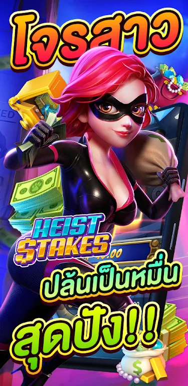 ภาพหน้าจอ PG SLOT DEMO : สูตร 1