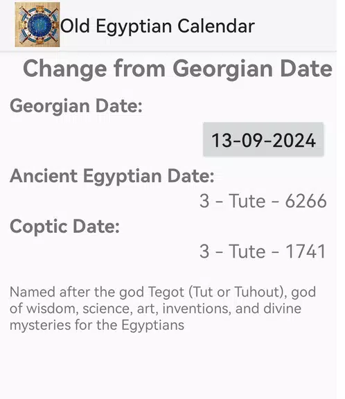 Old Egyptian Calendar - KEMET screenshot 1