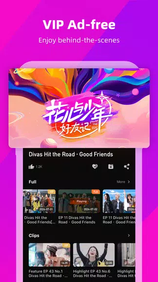 Screenshot 芒果TV國際-MangoTV 3