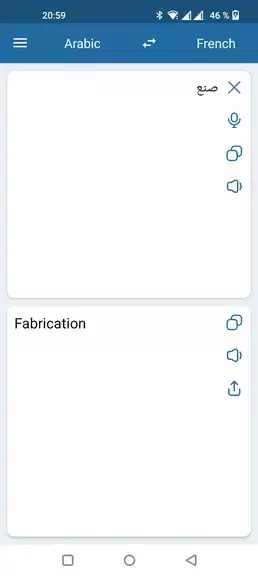 French Arabic Translator Zrzut ekranu 3