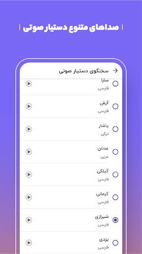 بلد - مسیریاب، نقشه، راهنمای ش screenshot 4