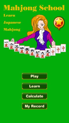 Screenshot Mahjong School: Learn Riichi 3