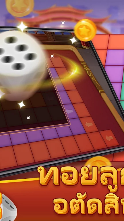 ภาพหน้าจอ Rolling Dice - Winner Contest 2