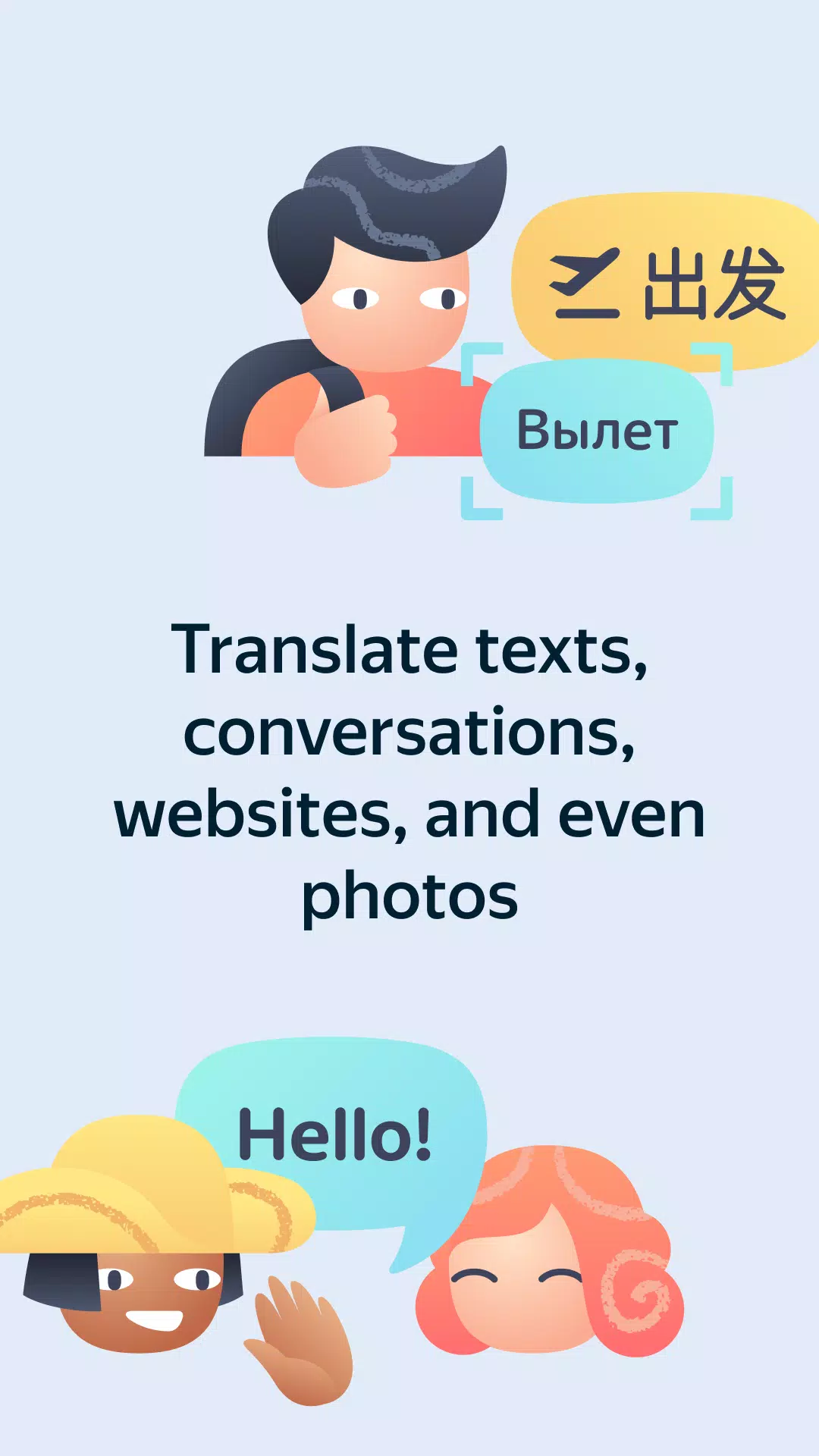 Yandex Translate屏幕截圖1