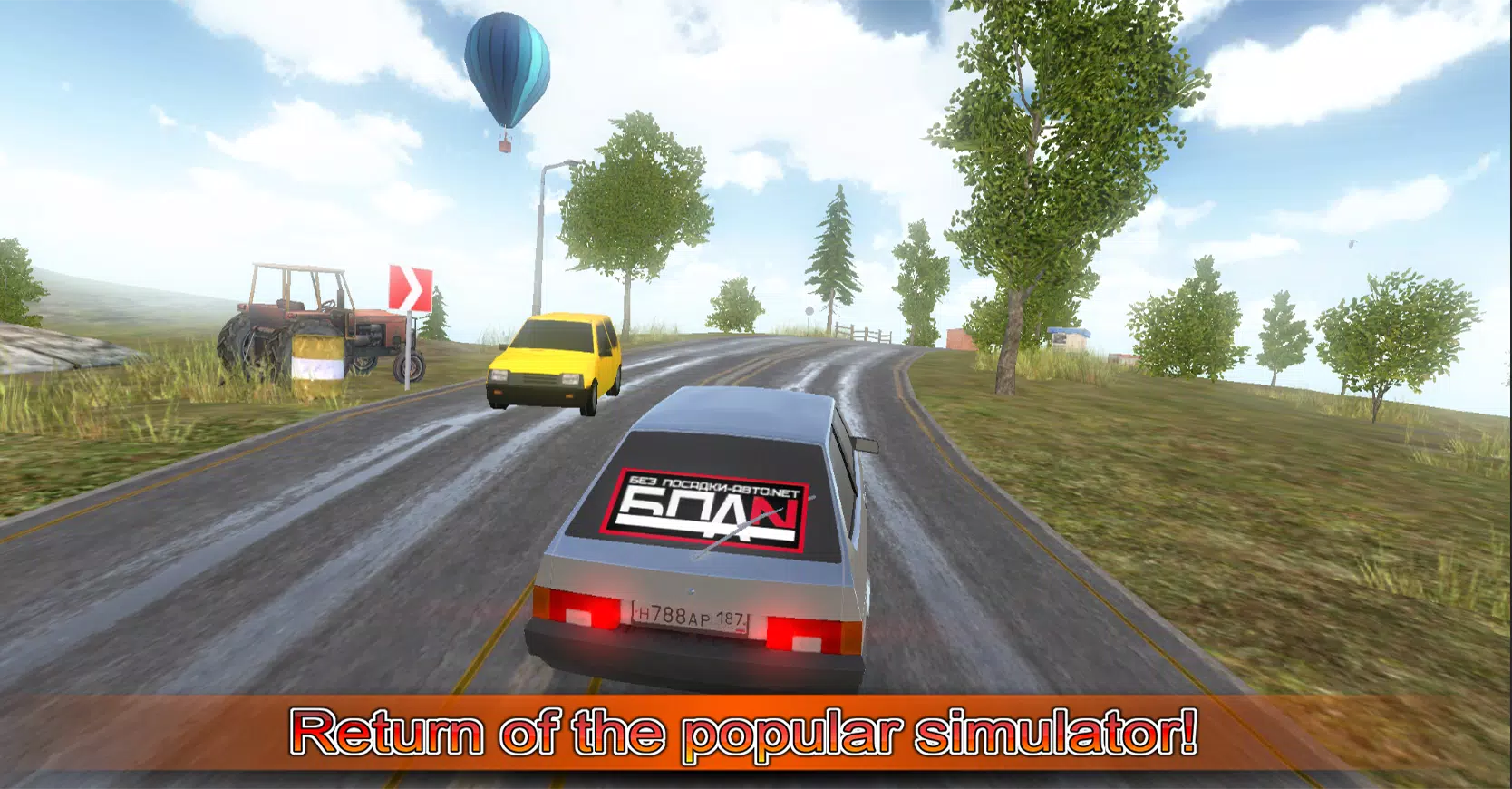 Driving simulator VAZ 2108 SE স্ক্রিনশট 1