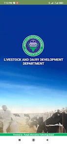 ภาพหน้าจอ Livestock and Dairy Development Department Punjab 1