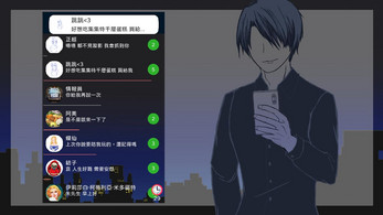 Screenshot Time Master - 時間管理大師 2