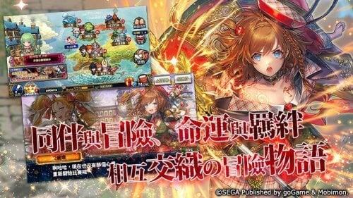 ภาพหน้าจอ ChainChronicle 3