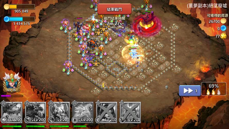 城堡爭霸：世界王者 экрана 2