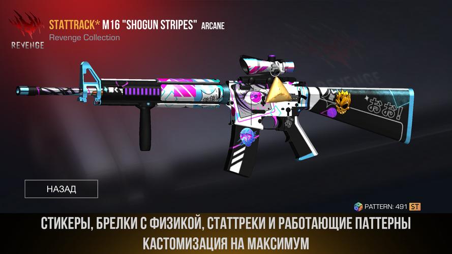 СтендСимулятор: Кейс Симулятор screenshot 3