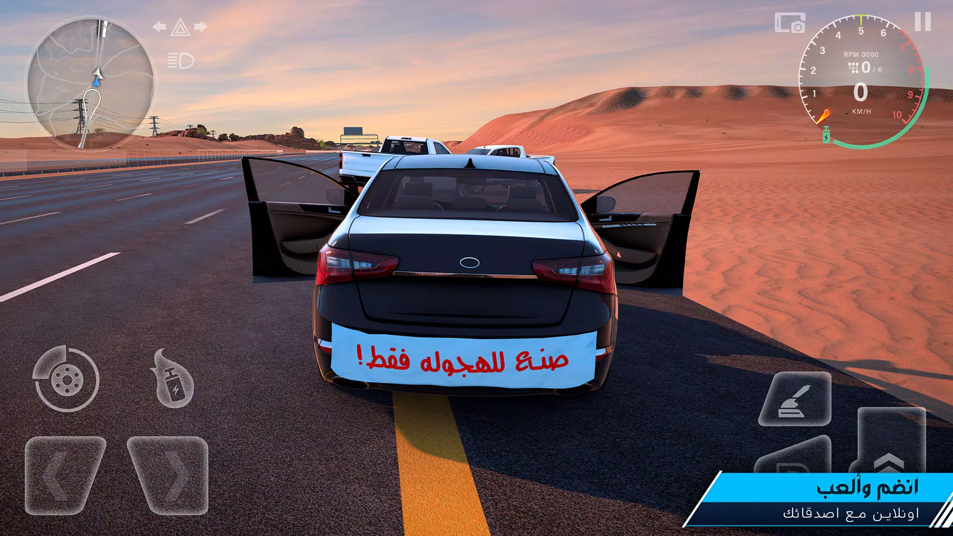 Drift X Screenshot 3