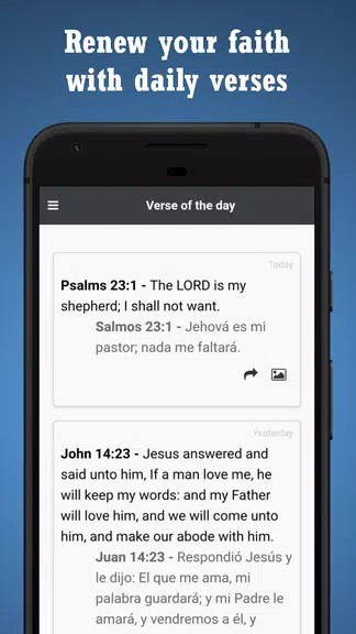 BIBLE SPANISH ENGLISH Screenshot 4