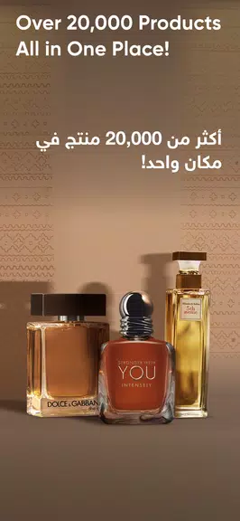 Golden Scent قولدن سنت स्क्रीनशॉट 1
