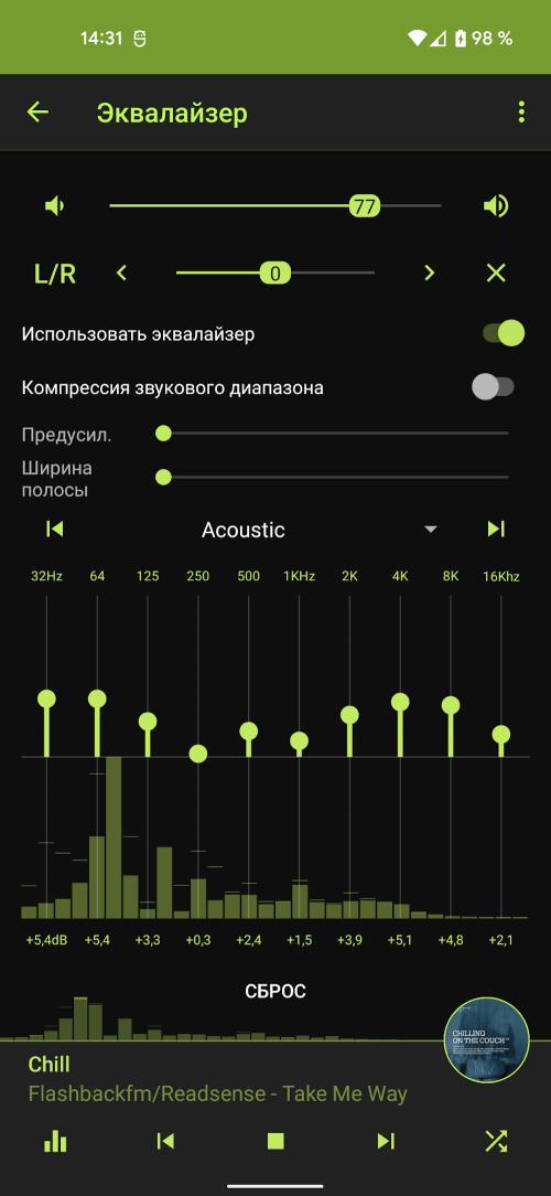 Record DFM экрана 4