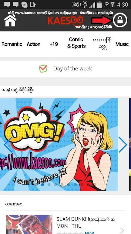 kaesoo copy ဆက္ zrzut ekranu 1