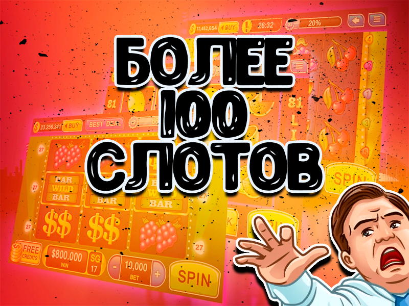Screenshot Те самые игры! 3
