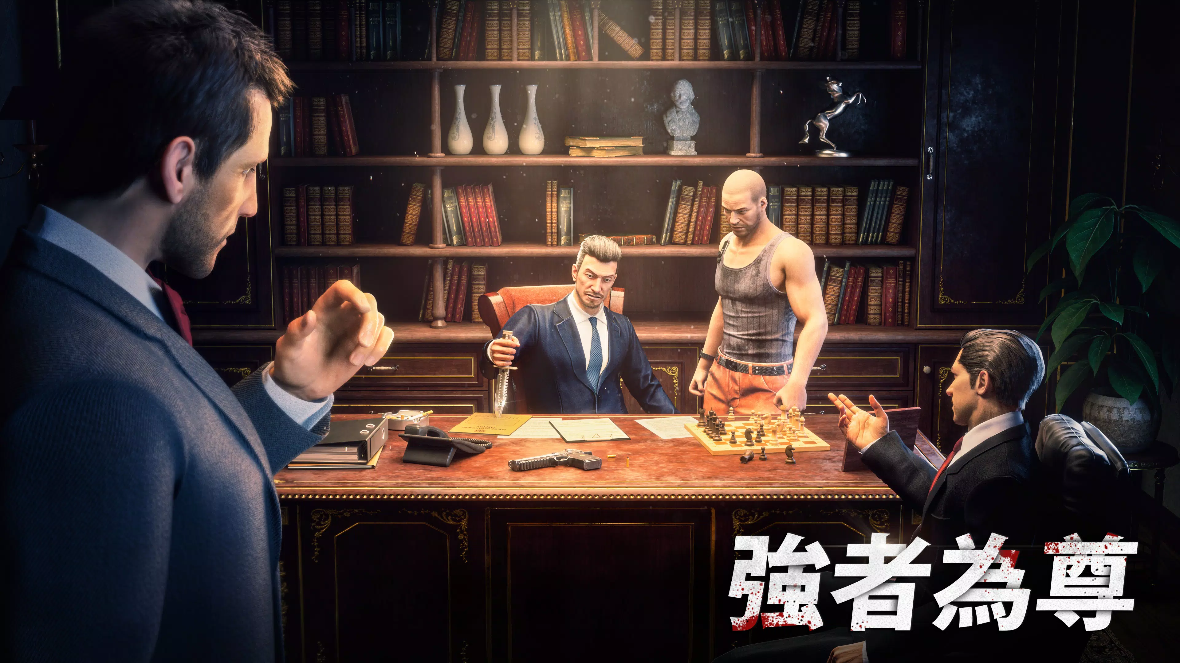 黑道風雲：老大你來做 zrzut ekranu 2