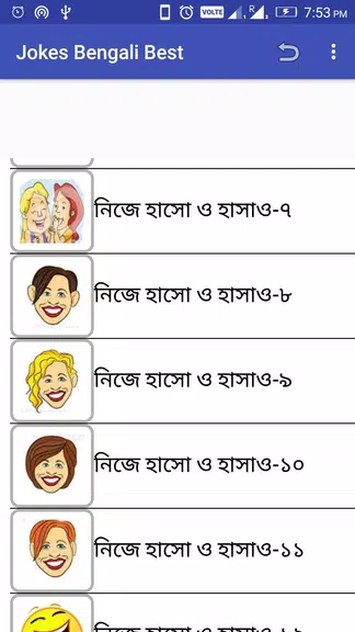 Jokes Bengali Best zrzut ekranu 4