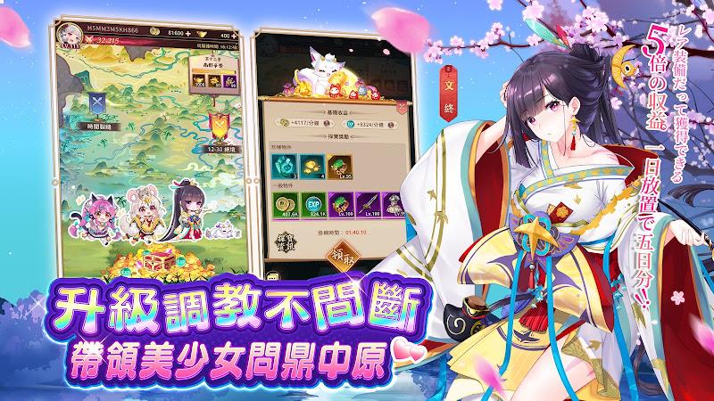 少女迴戰：少女play，放置不累应用截图第4张