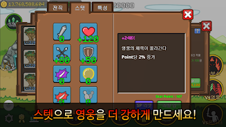 Screenshot Invisible Dragon 4