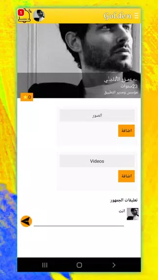 وتس الذهبي بلس ضد الحظر 2022 zrzut ekranu 1
