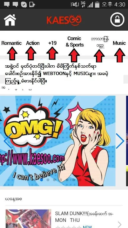 kaesoo copy ဆက္ zrzut ekranu 2