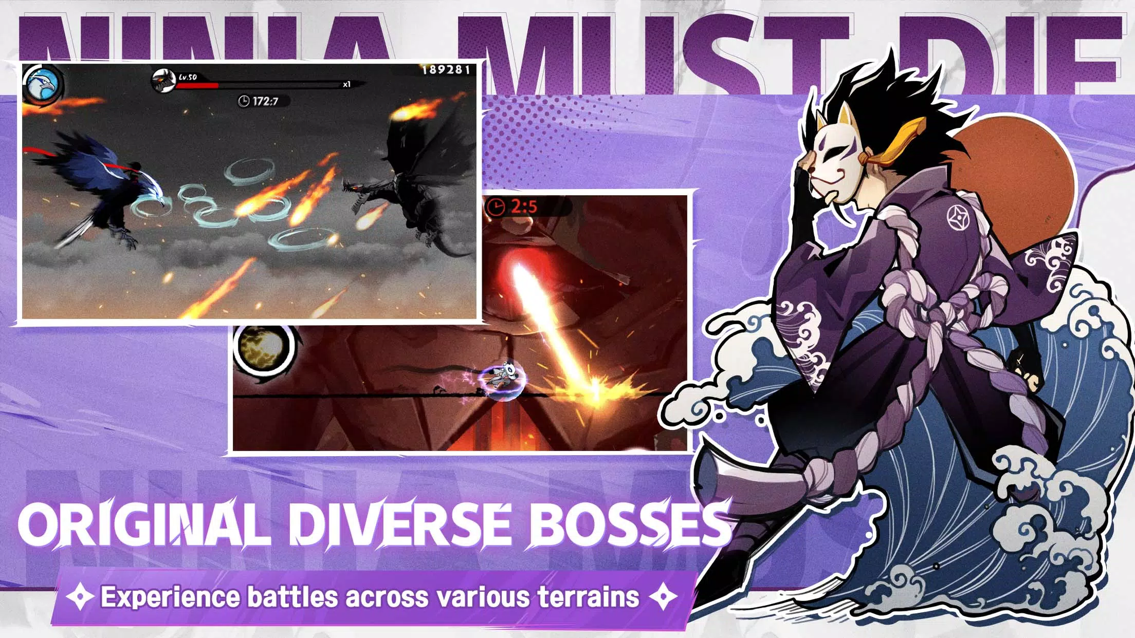 Ninja Must Die স্ক্রিনশট 4