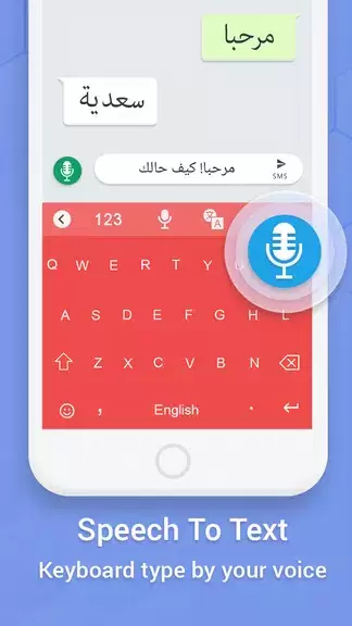 Easy Arabic keyboard Typing ကိုဖန်သားပြင်3